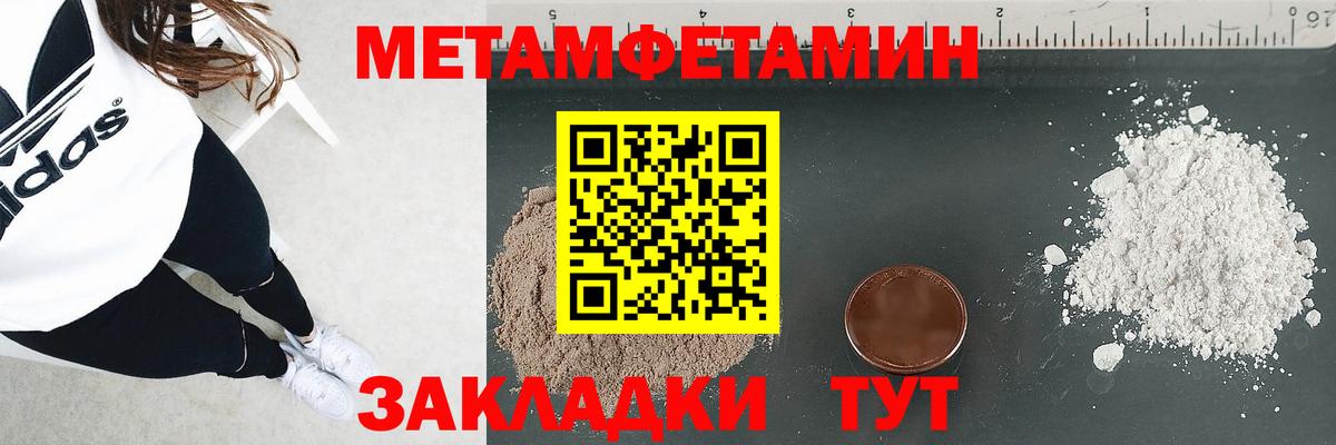 Амфетамин Санкт-Петербург