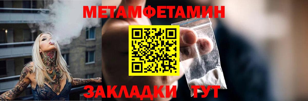 Санкт-Петербург  Амфетамин Розовый  АМФЕТАМИН  Вход с VPN 