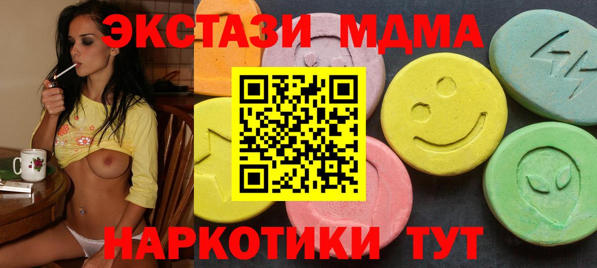 Ecstasy  ЭКСТАЗИ XTC  Экстази бентли  Вход с VPN  Санкт-Петербург 