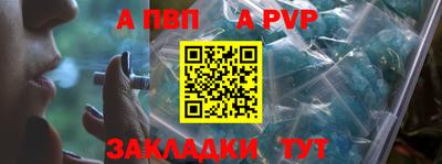 мефедрон Обь