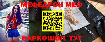 скорость Первоуральск