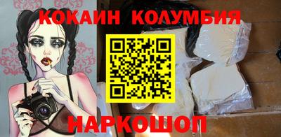 таблы Обнинск
