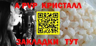 мефедрон Обь