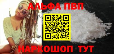 таблы Обнинск