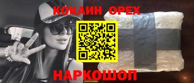 гашишное масло Нягань
