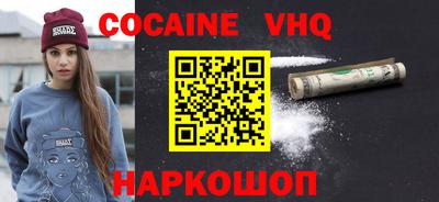 таблы Обнинск
