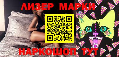 мефедрон Обь