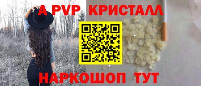 гашишное масло Нягань