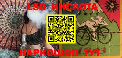 таблы Обнинск