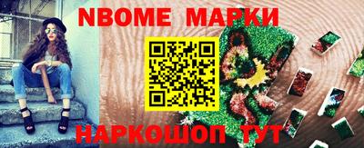 молекула духа Пенза