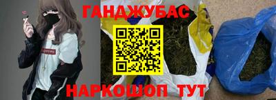 таблы Обнинск