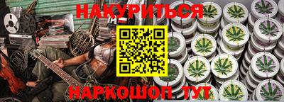 таблы Обнинск