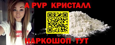 молекула духа Пенза