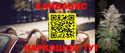 гашишное масло Нягань
