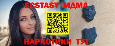 мефедрон Обь