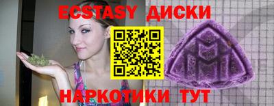 таблы Обнинск
