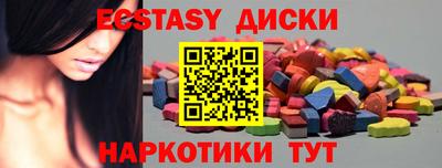 гашишное масло Нягань