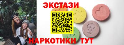 мефедрон Обь