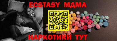 таблы Обнинск