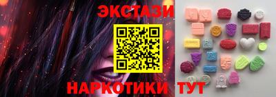 гашишное масло Нягань