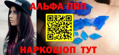 мефедрон Обь