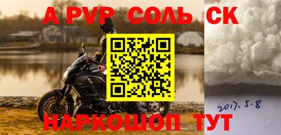 таблы Обнинск