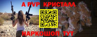 мефедрон Обь