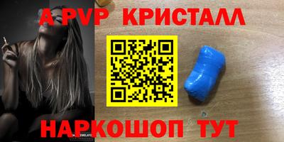 таблы Обнинск