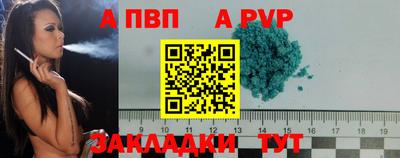 таблы Обнинск