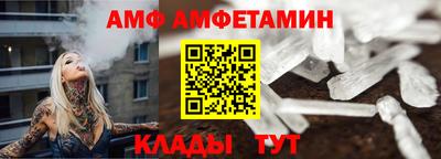 таблы Обнинск