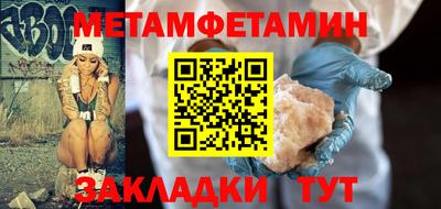мефедрон Обь