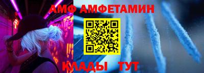 таблы Обнинск