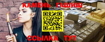 таблы Обнинск