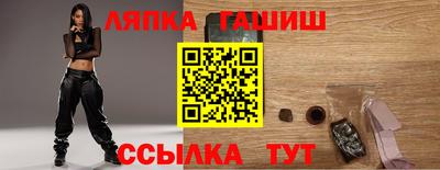гашишное масло Нягань