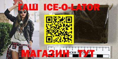 гашишное масло Нягань