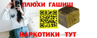 молекула духа Пенза