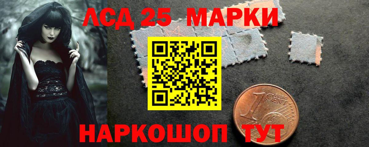 ЛСД экстази кислота  LSD-25 экстази ecstasy  Вход с VPN  Санкт-Петербург 