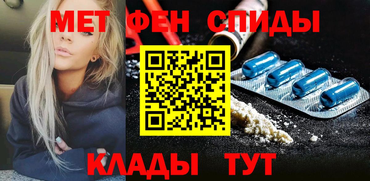 Санкт-Петербург  МЕТАМФЕТАМИН пудра  Вход с VPN 