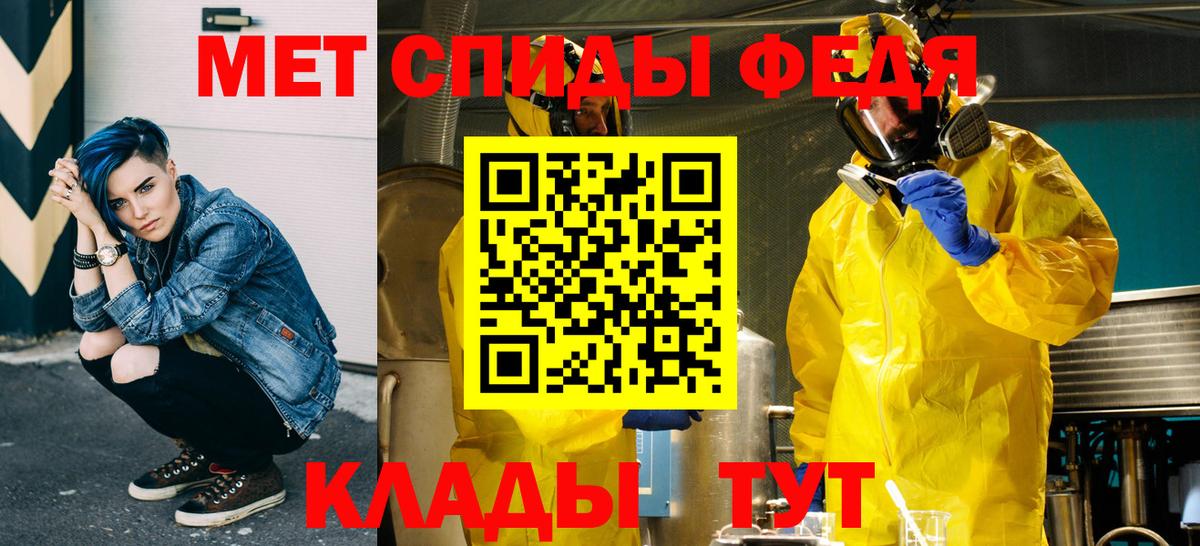 COCAIN  Вход с VPN  Мефедрон кристаллы  ГАШ  Санкт-Петербург  Канабис 