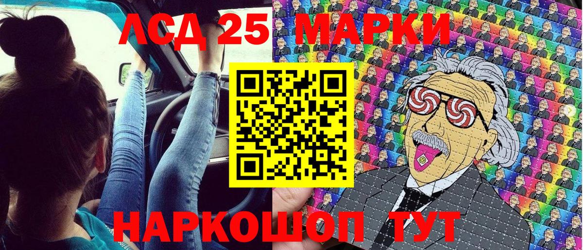 Марки NBOMe 1500мкг  Вход с VPN  Санкт-Петербург 