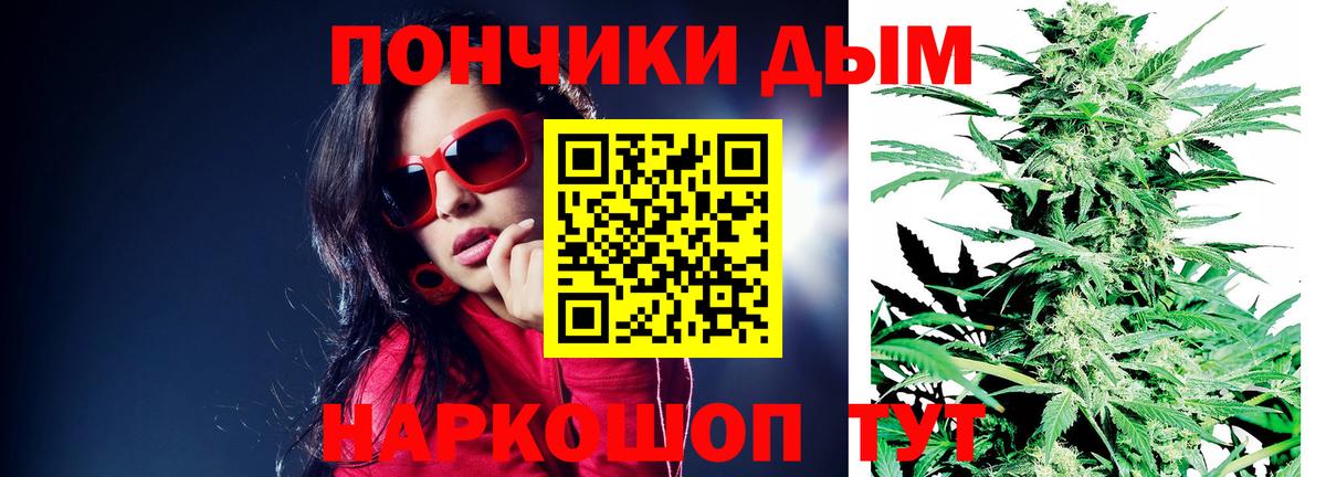 Канабис марихуана Санкт-Петербург
