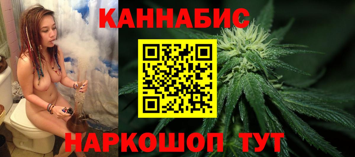 Канабис семена  Марихуана ГИДРОПОН  Вход с VPN  Санкт-Петербург 